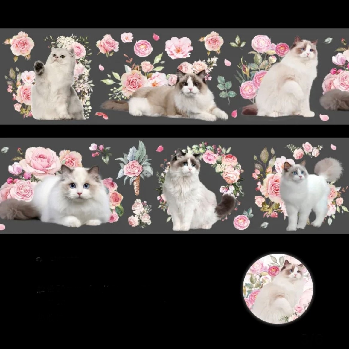 【特別注文】0070252 ロール キャット 猫 薔薇 バラ ステッカー シール 文具 ステーショナリー DIY デコ 卸