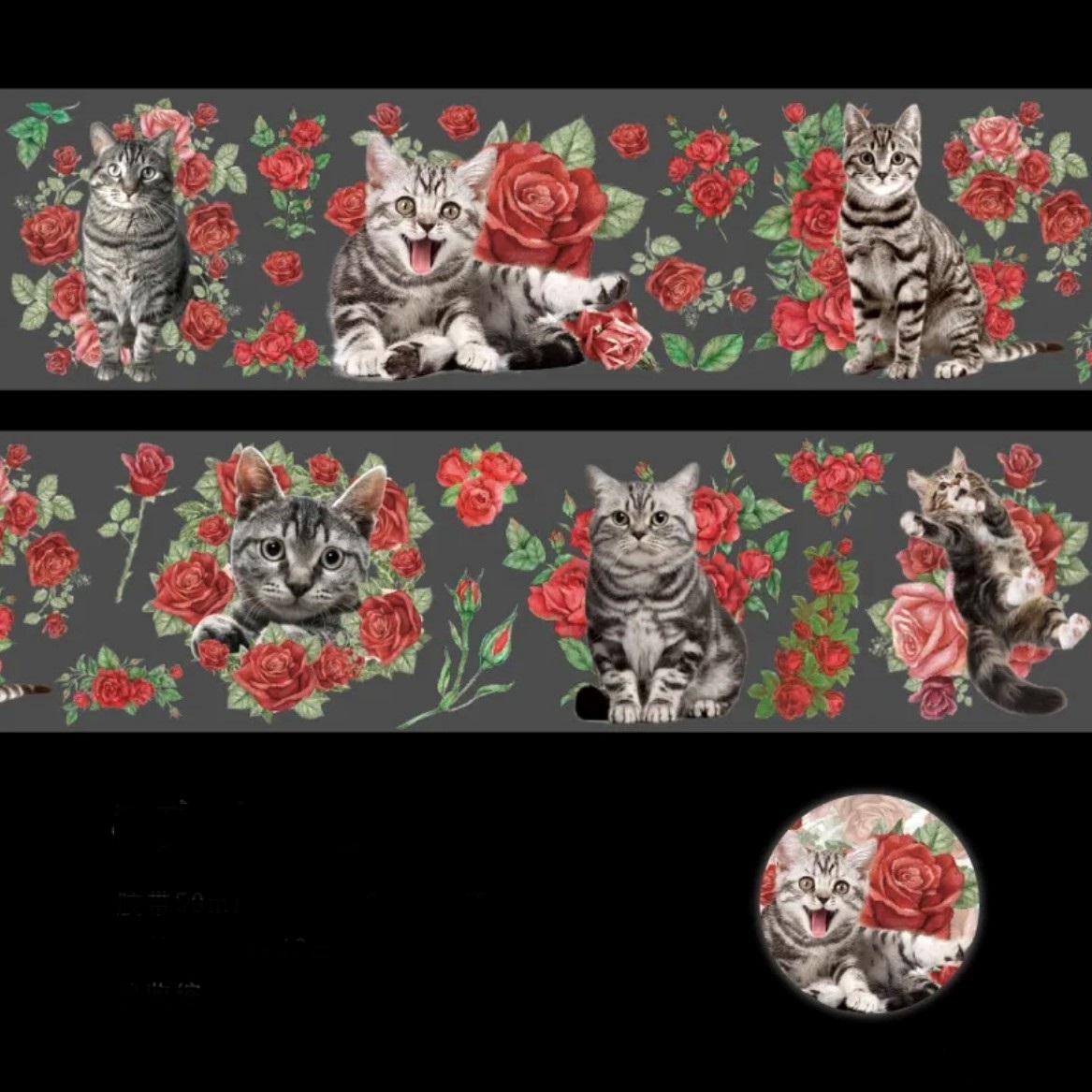 【特別注文】0070254 ロール キャット 猫 薔薇 バラ ステッカー シール 文具 ステーショナリー DIY デコ 卸