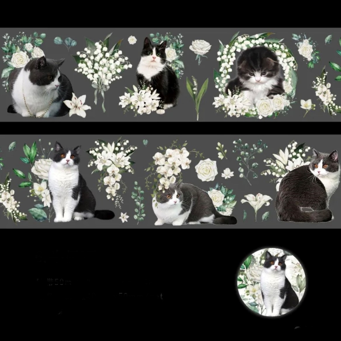 【特別注文】0070255 ロール キャット 猫 薔薇 バラ ステッカー シール 文具 ステーショナリー DIY デコ 卸