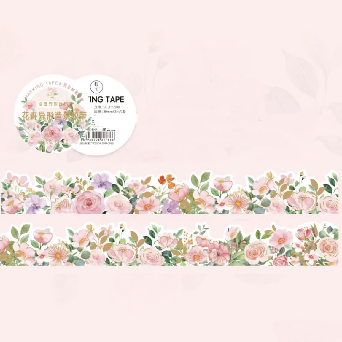 【特別注文】0070356 ロール 春シリーズ風景の花