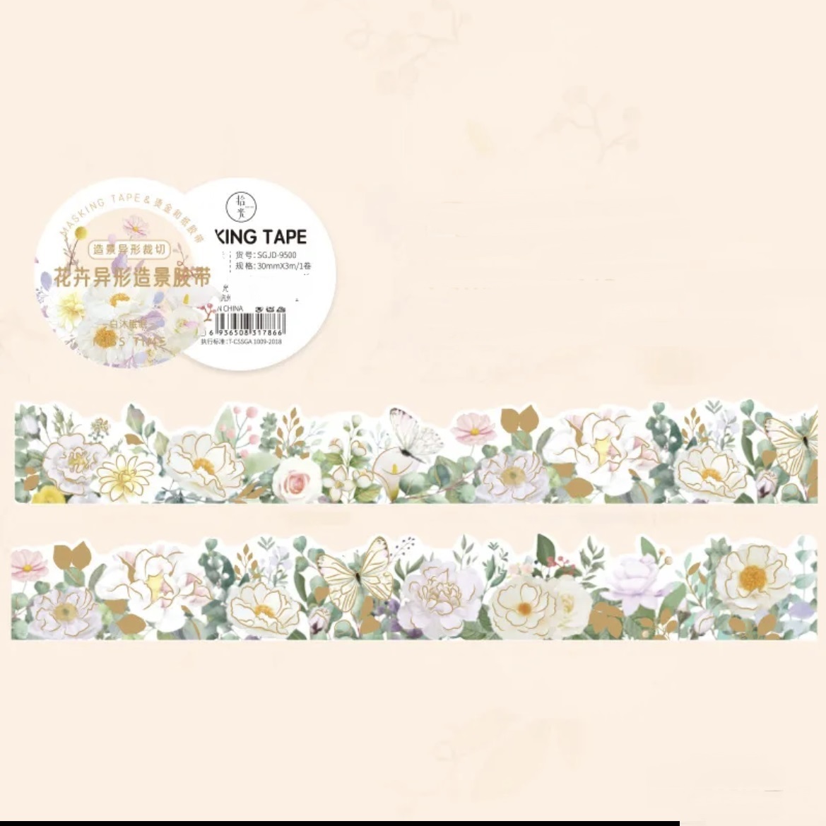 【特別注文】0070359 ロール 春シリーズ風景の花